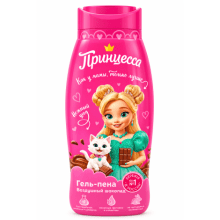 Prenses Çikolata Kokulu Çocuk Banyo Jeli - 400 ml