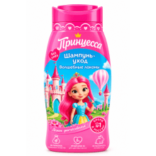 Prenses Çocuk Bakım Şampuanı - 250 ml